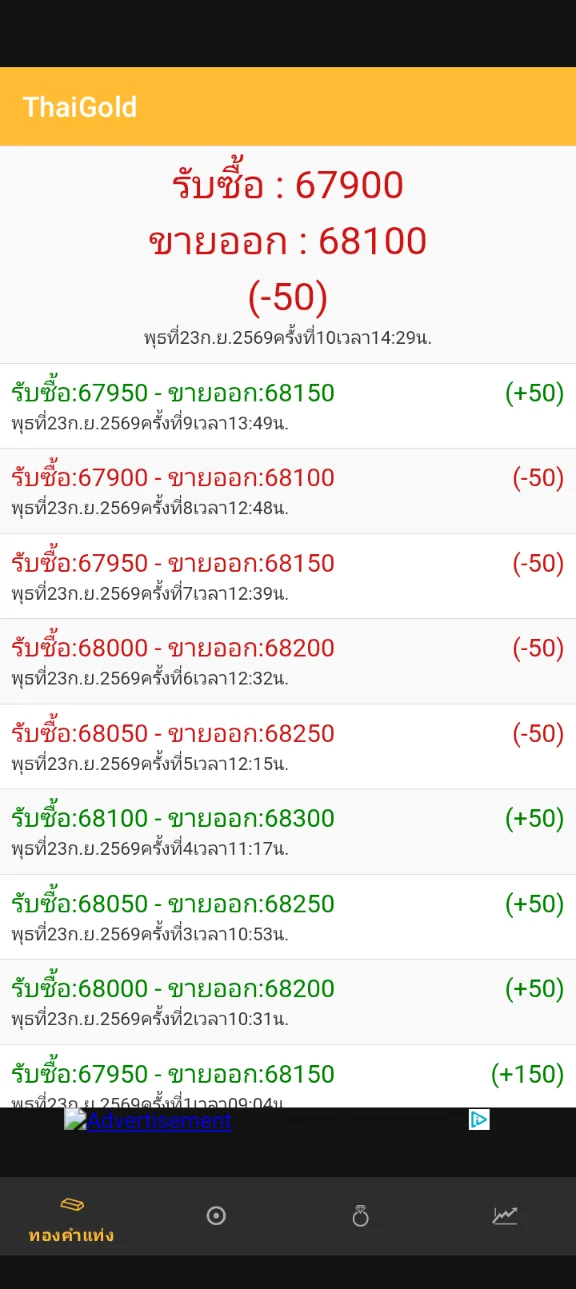 Screenshot_20260923-095925.webp