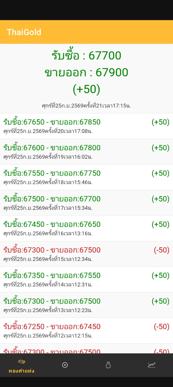 Screenshot_20260925-172026.webp