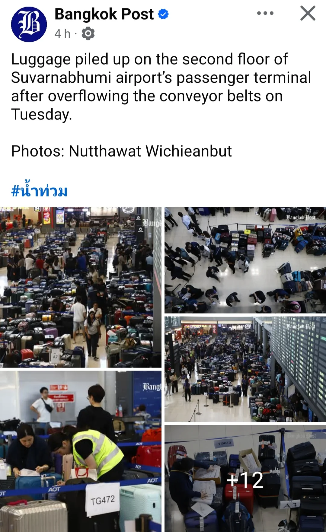 Screenshot_20260929_173944_Facebook.webp