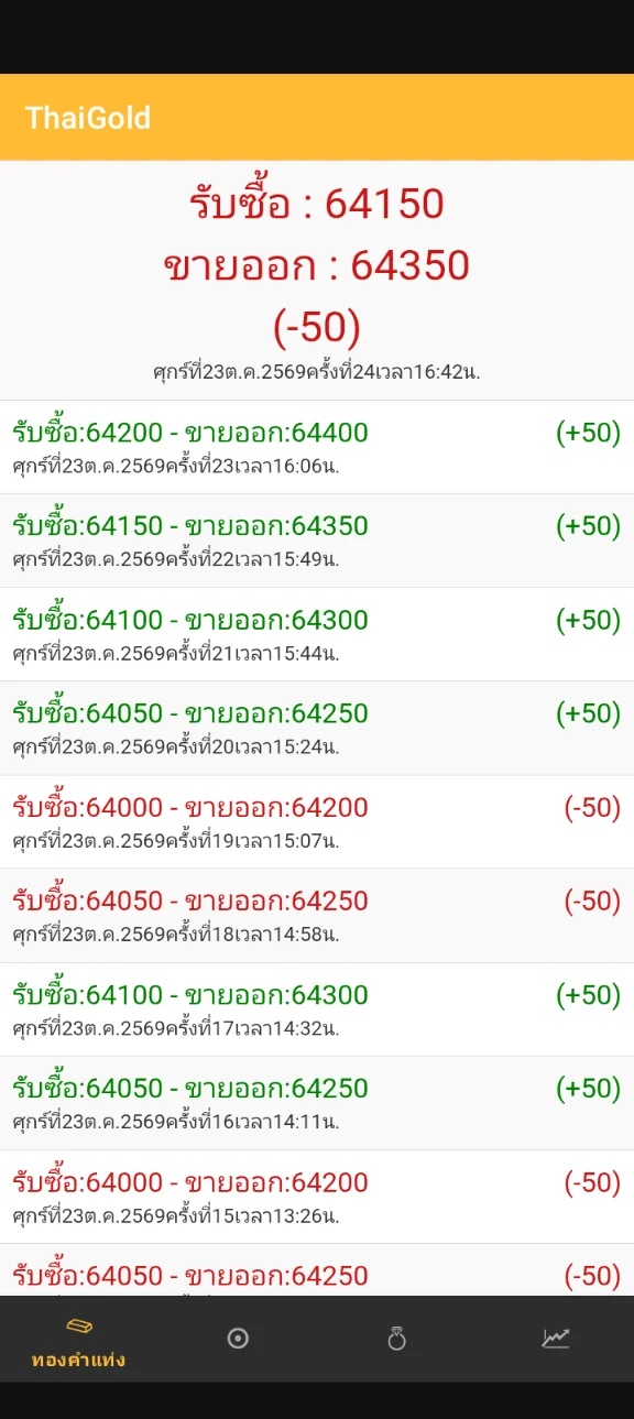 Screenshot_20261023-164026.webp