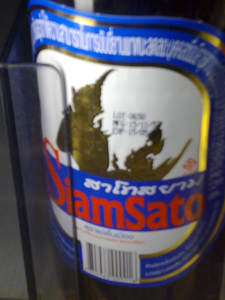 SiamSato.jpg