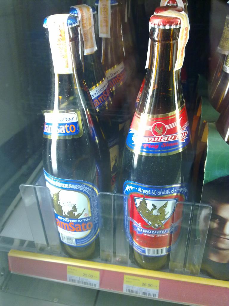 SiamSato-PloySiam.jpg
