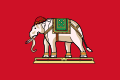 State_Flag_of_Thailand_(1916).svg[1].png