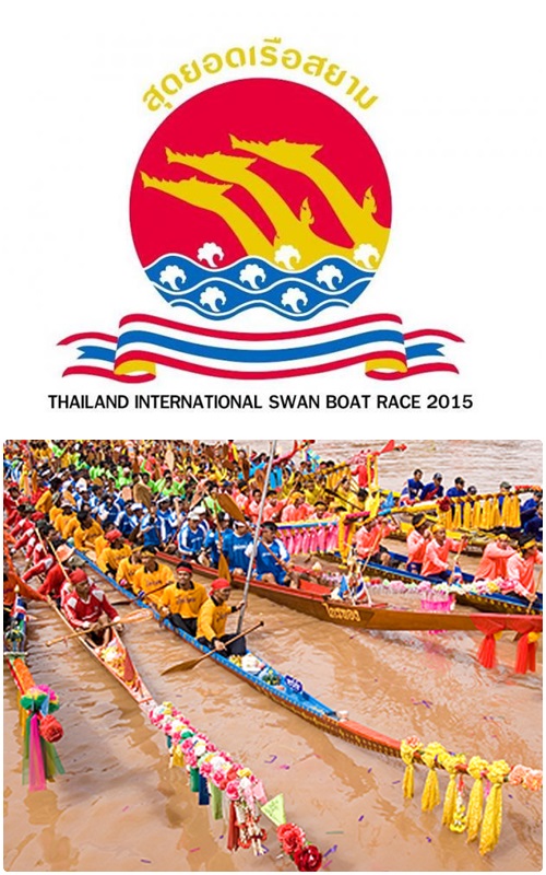 Swan Boat Race-Bangkok 2015-735653.jpg