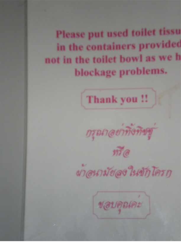 thailand%202010%20107.jpg