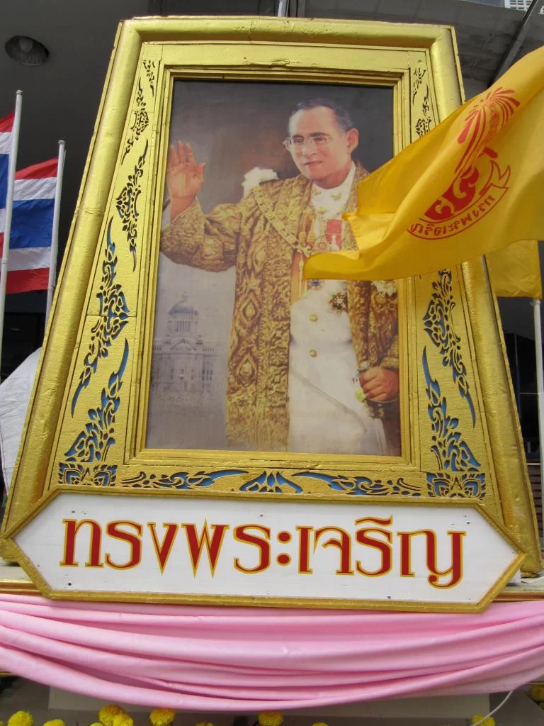 Thailands Kung Bhumibol Adulyadej fyller 83 år den 5 december 2553 (2010).webp