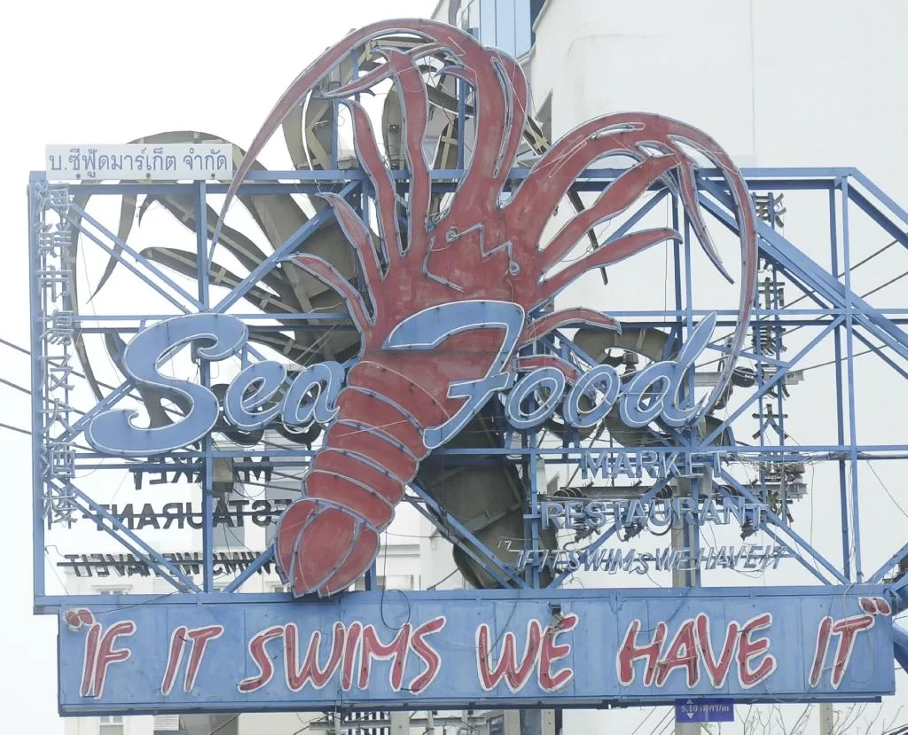 the-seafood-market-and-3.webp