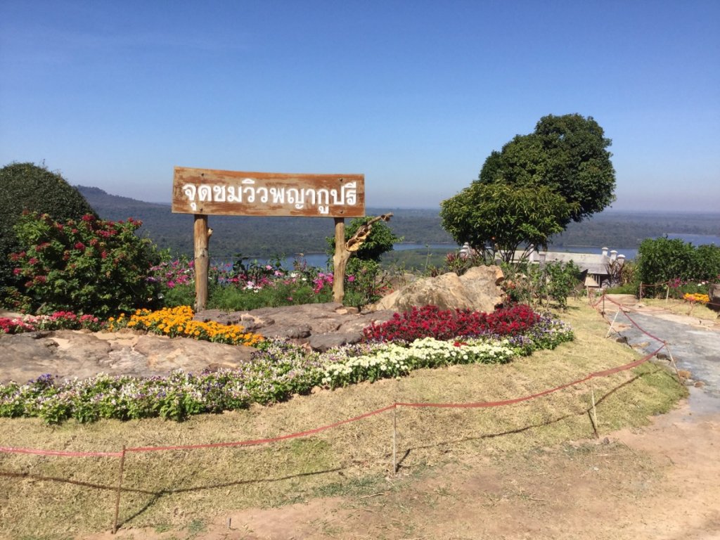 Utsiktsplatsen Thaisidan.jpg