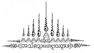 yant.webp