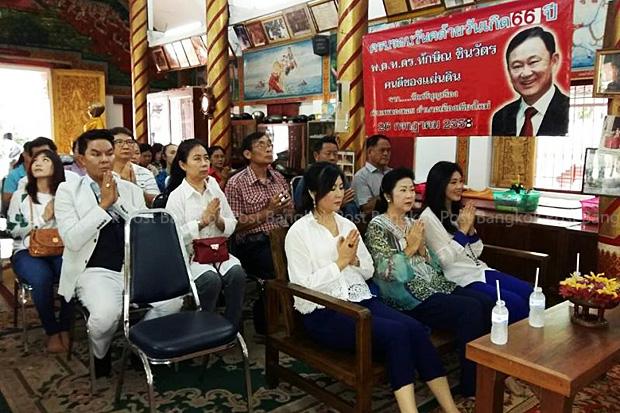 yingluck.jpg
