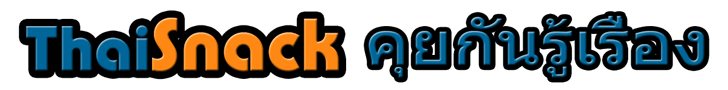 thaisnack-leaderboard-728x90.gif